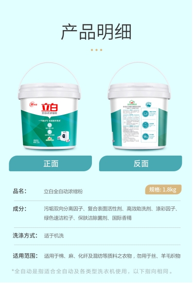 微信截图_20240416090319.png