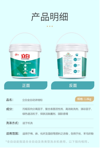微信截图_20240416091501.png