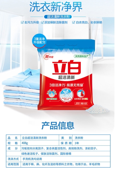 微信截图_20240416091945.png