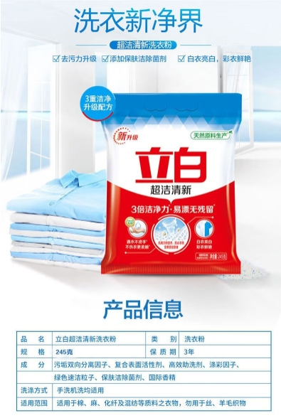 微信截图_20240416094710.png