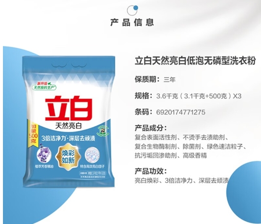 微信截图_20240416095256.png