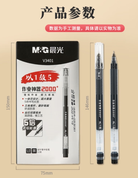 微信截图_20240820145515.png