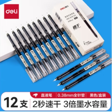 得力/deli S865 书写用笔类用具 直液笔速干笔签字笔 全针管中性笔 商务办公学生考试刷题笔水笔走珠笔 书写不脏手 【笔记清晰】0.38黑24支-S865